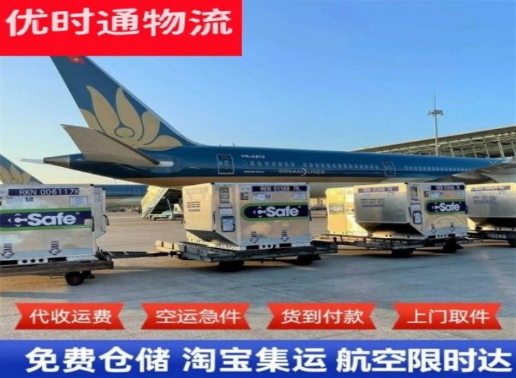 桐庐到北京物流专线-桐庐到北京空运公司